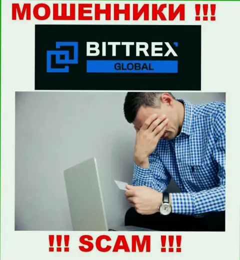 Обращайтесь за содействием в случае слива денежных средств в организации Bittrex, самостоятельно не справитесь