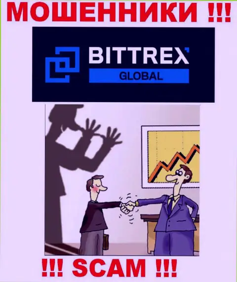 Пользуясь доверчивостью лохов, Bittrex заманивают доверчивых людей в свой лохотрон