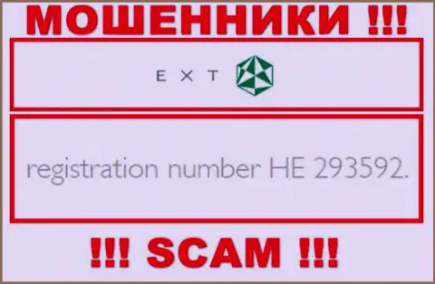 Номер регистрации EXT - HE 293592 от воровства вложений не сбережет