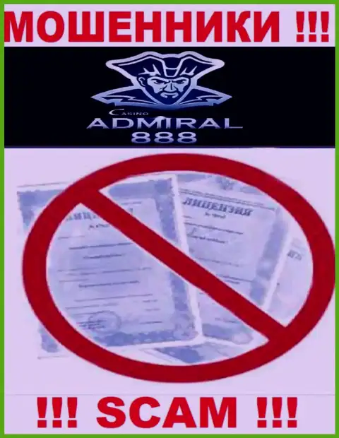 Совместное взаимодействие с internet лохотронщиками Admiral 888 не принесет заработка, у указанных разводил даже нет лицензии