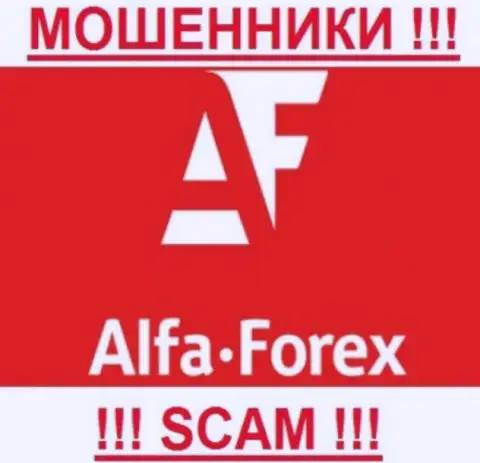 Alfa Forex - это АФЕРИСТЫ !!! Средства выводить не хотят !!!