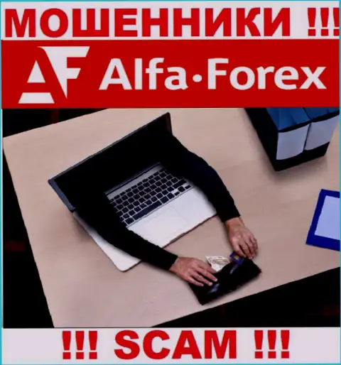 Держитесь подальше от интернет-мошенников Alfa Forex - рассказывают про много прибыли, а в конечном итоге лишают средств