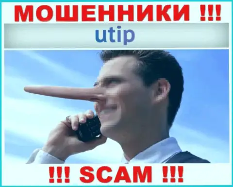 Обещания получить прибыль, наращивая депозит в брокерской компании UTIP - это РАЗВОД !