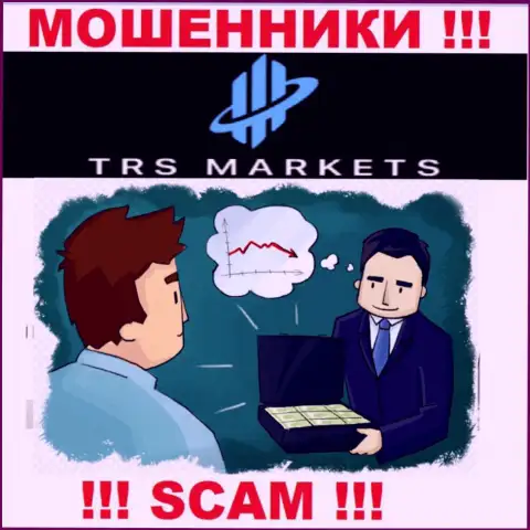 Не стоит соглашаться на предложение TRS Markets совместно работать - МОШЕННИКИ