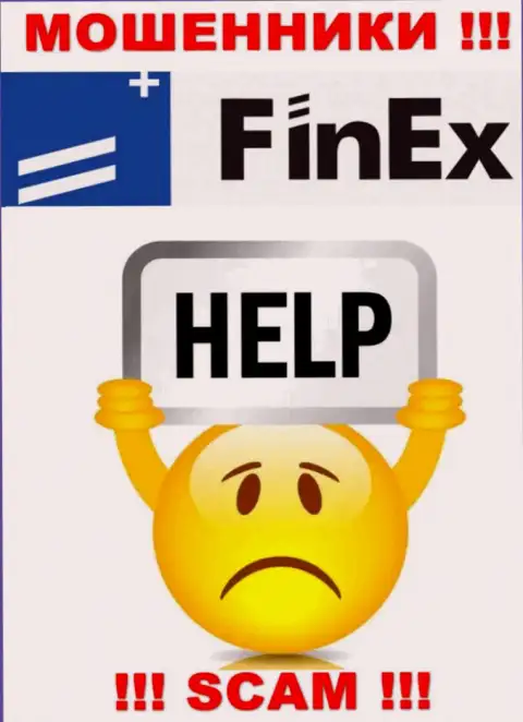 Если вас обули в дилинговом центре FinEx-ETF Com, не сидите сложа руки - боритесь
