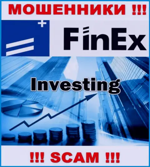 Деятельность мошенников FinEx-ETF Com: Investing - это замануха для доверчивых людей