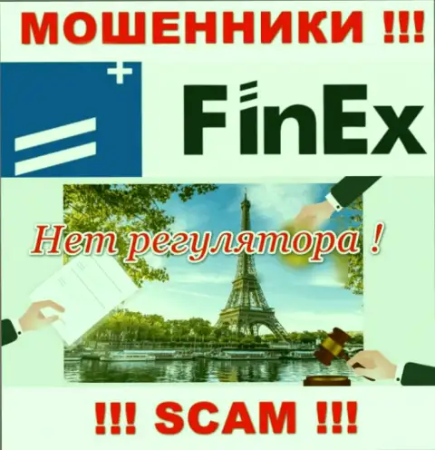 FinEx прокручивает мошеннические уловки - у этой организации даже нет регулятора !!!
