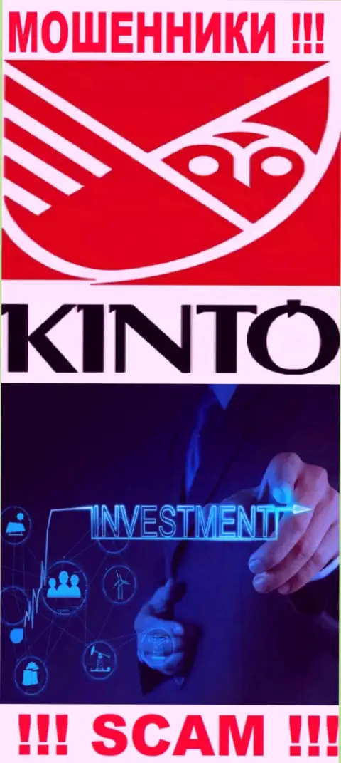 Кинто Ком - это интернет-мошенники, их работа - Инвестиции, направлена на кражу средств клиентов