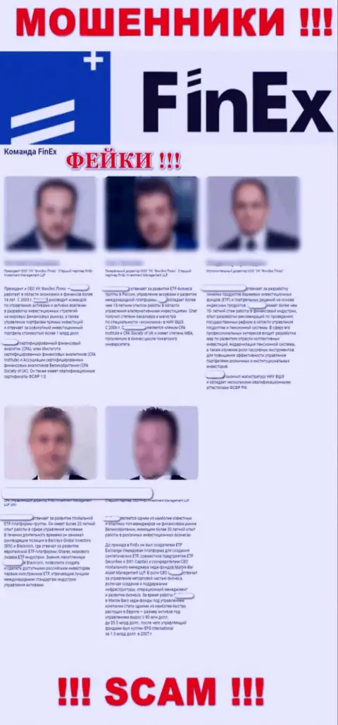 Чтоб укрыться от наказания, internet-мошенники ФинЕкс ЕТФ опубликовали неправдивые имена и фамилии своих прямых руководителей