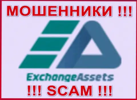 Логотип МОШЕННИКА Эксчейндж-Ассетс Ком