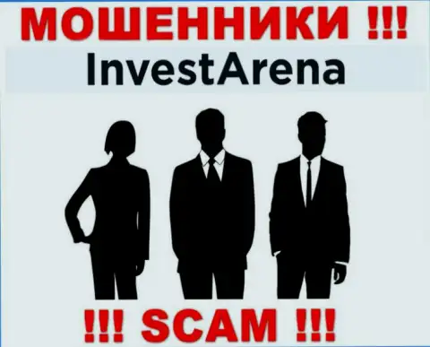 Не связывайтесь с internet-мошенниками InvestArena - нет информации о их прямых руководителях