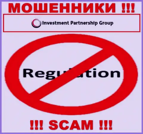 У организации InvestPG нет регулируемого органа, а значит это коварные internet мошенники ! Осторожно !!!