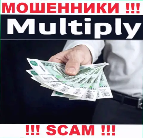 Обманщики Multiply влезают в доверие к клиентам и пытаются развести их на дополнительные вложения