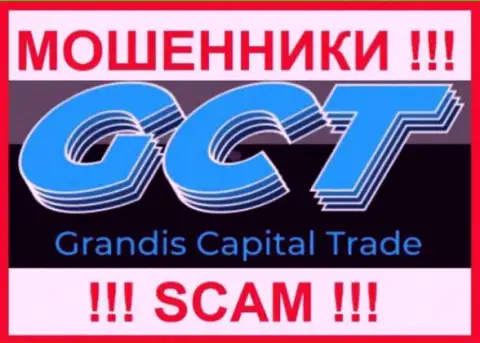 GrandisCapitalTrade Com - это SCAM !!! ВОРЫ !
