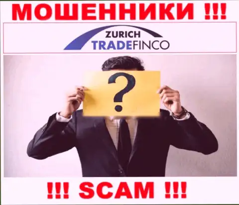 Лохотронщики ZurichTradeFinco не желают, чтобы хоть кто-то узнал, кто в действительности управляет компанией