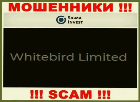 Invest Sigma - это интернет-аферисты, а владеет ими юридическое лицо Whitebird Limited