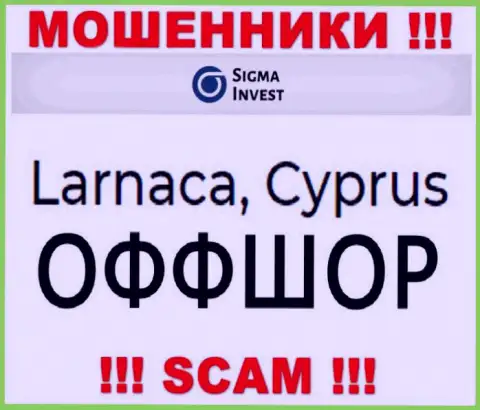 Компания Invest-Sigma Com - это интернет-воры, пустили корни на территории Cyprus, а это оффшорная зона