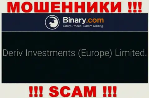 Дерив Инвестментс (Европа) Лтд - организация, являющаяся юр лицом Deriv Investments (Europe) Limited