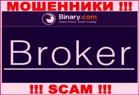 Deriv Investments (Europe) Limited обманывают, предоставляя противозаконные услуги в области Брокер