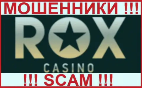Rox Casino - это МОШЕННИК !