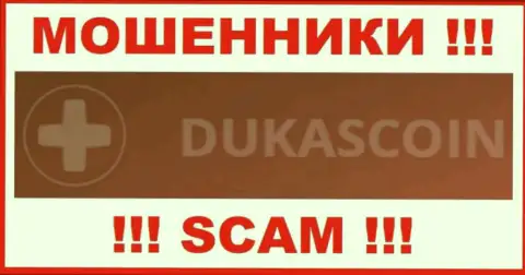 ДукасКоин Ком - это МОШЕННИК !!!