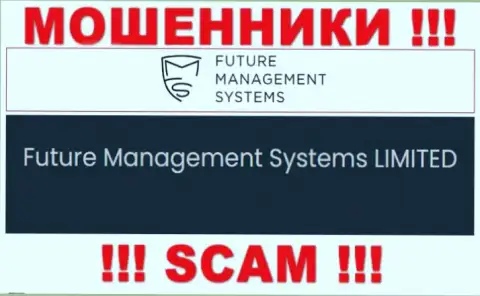 Future Management Systems ltd это юридическое лицо ворюг Future FX
