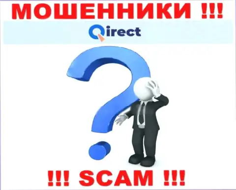 Мошенники Qirect Com скрыли данные об лицах, управляющих их шарашкиной конторой
