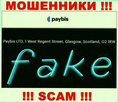 Будьте крайне внимательны !!! На веб-портале мошенников PayBis Com липовая информация об официальном адресе регистрации конторы