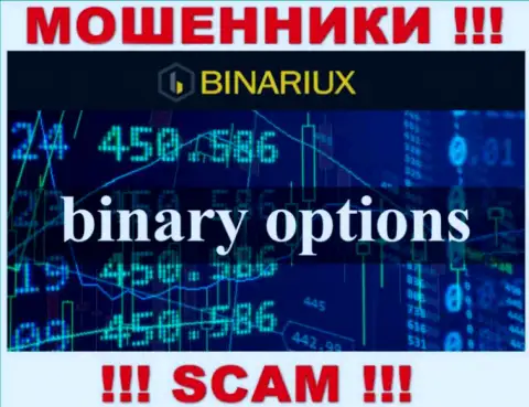 Broker - то на чем, якобы, специализируются internet-мошенники Binariux Net