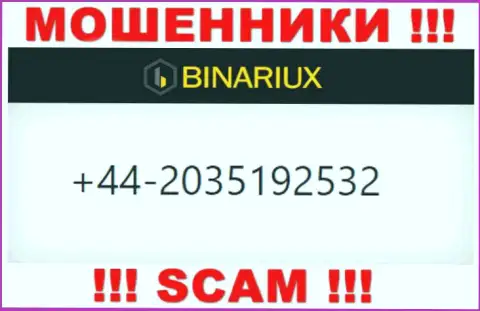 Не стоит отвечать на звонки с незнакомых номеров телефона - это могут названивать мошенники из Binariux