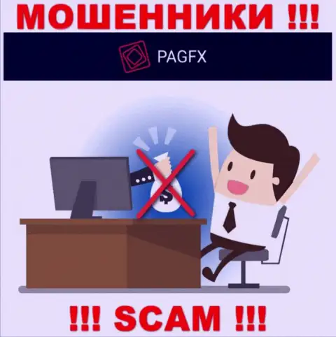 Вложенные денежные средства с брокерской конторой PagFX Com Вы приумножить не сможете - это ловушка, куда Вас затягивают указанные интернет-мошенники
