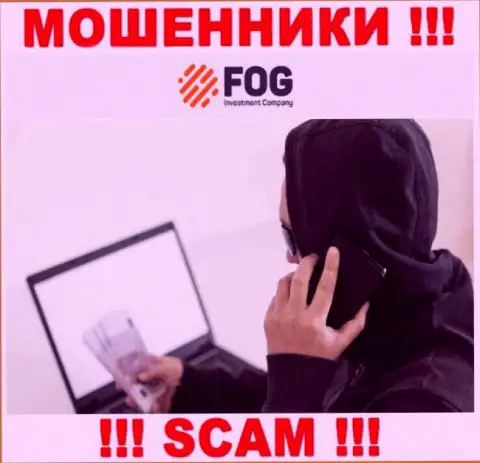 Звонят из организации ForexOptimum Ru - относитесь к их предложениям с недоверием, т.к. они ЛОХОТРОНЩИКИ