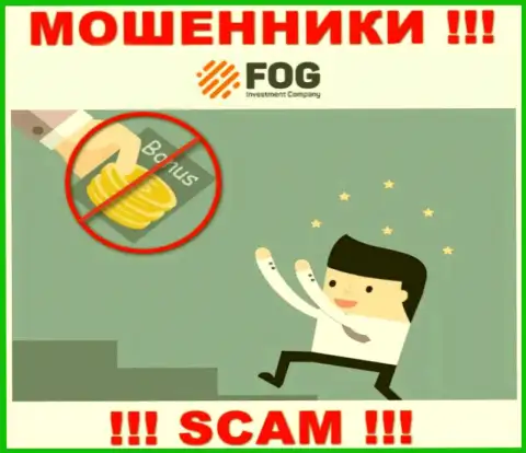 Не стоит связываться с мошенниками ФорексОптимум Ру, прикарманят все до последнего рубля, что введете