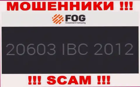 Регистрационный номер, который принадлежит противозаконно действующей компании Форекс Оптимум: 20603 IBC 2012