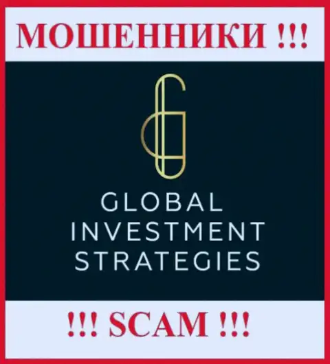 Global InvestmentStrategies - это SCAM ! ЕЩЕ ОДИН ВОРЮГА !