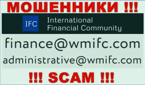 Отправить сообщение интернет-мошенникам InternationalFinancialCommunity можете на их почту, которая найдена у них на ресурсе