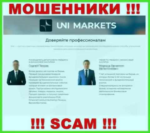 На официальном сайте мошенников UNIMarkets Com предоставлено липовое непосредственное руководство