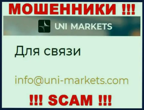 На е-мейл, показанный на сайте кидал UNI Markets, писать сообщения нельзя - это ЖУЛИКИ !