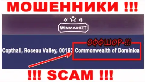 На веб-ресурсе Win Market говорится, что они расположились в оффшоре на территории Dominica