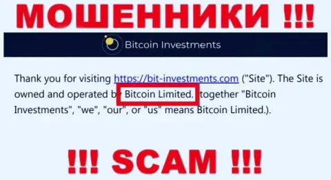 Юридическое лицо BitInvestments Com это Bitcoin Limited, такую инфу представили мошенники у себя на сайте