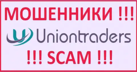 Uniontraders LTD - это МОШЕННИК !!!