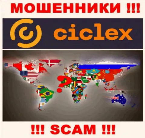 Юрисдикция Ciclex Com не представлена на сайте организации - это шулера ! Будьте очень осторожны !!!
