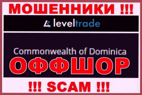 Пустили корни internet мошенники ЛевелТрейд Ио в оффшоре  - Dominika, будьте осторожны !!!