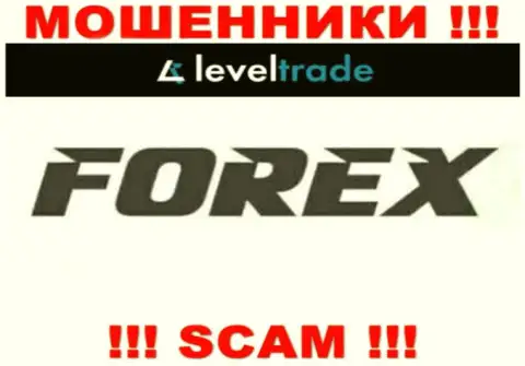 LevelTrade, прокручивая свои грязные делишки в сфере - FOREX, оставляют без денег своих наивных клиентов