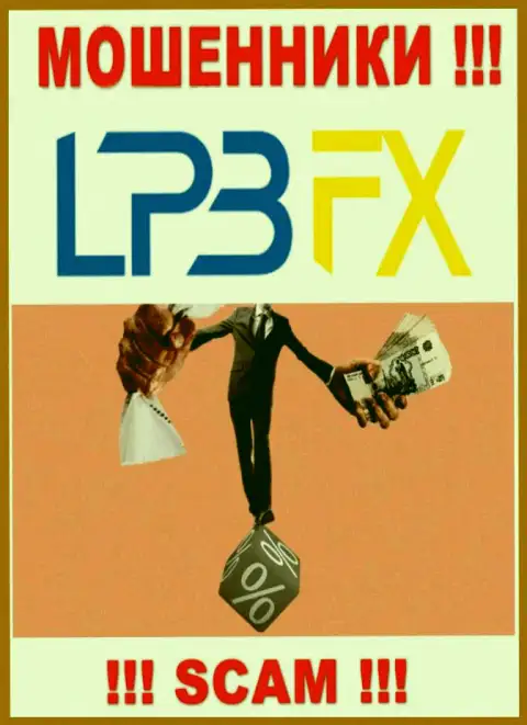 МОШЕННИКИ LPBFX Com отожмут и стартовый депозит и дополнительно отправленные налоговые сборы
