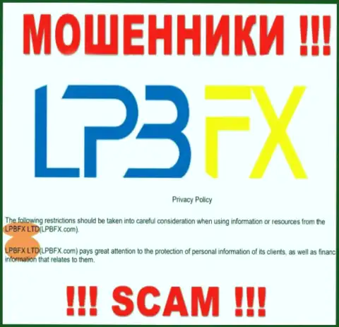 Юридическое лицо шулеров LPBFX Com - это ЛПБФХ ЛТД