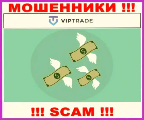 С интернет мошенниками VipTrade Вы не сможете заработать ни копеечки, будьте крайне внимательны !!!