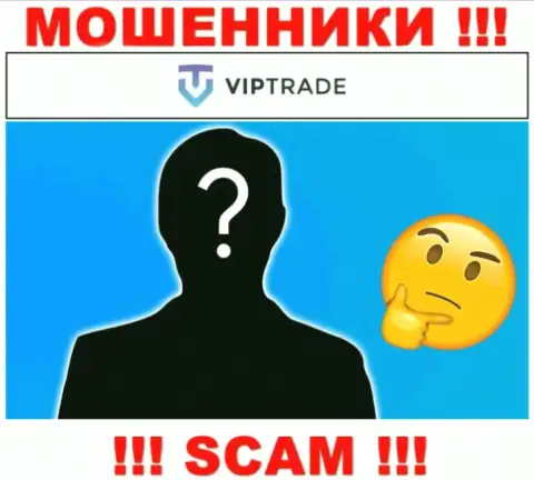 Кто же управляет мошенниками Vip Trade тайна покрытая мраком