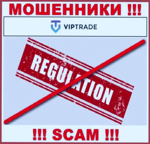 У организации VipTrade Eu не имеется регулятора, значит ее мошеннические комбинации некому пресечь