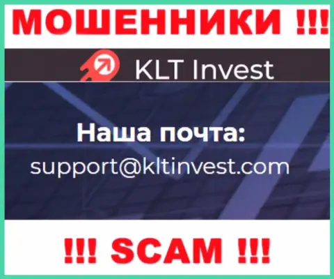 Ни за что не стоит отправлять сообщение на электронный адрес мошенников KLT Invest - одурачат в миг